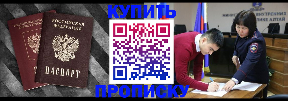 найти адрес прописки в Микуни