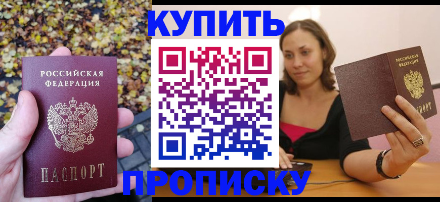 регистрация для дет. сада в Микуни