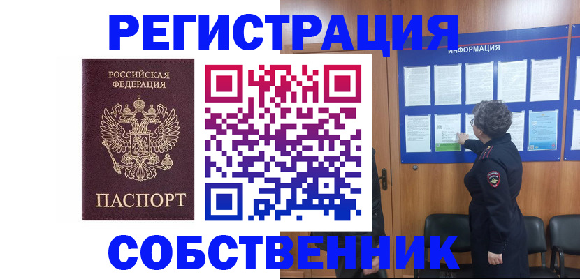 форма 3 в Микуни